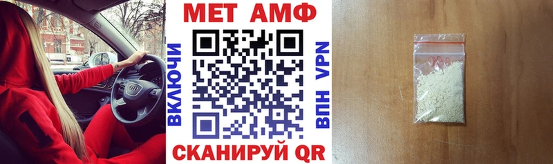 где продают   Кубинка  Амфетамин VHQ 