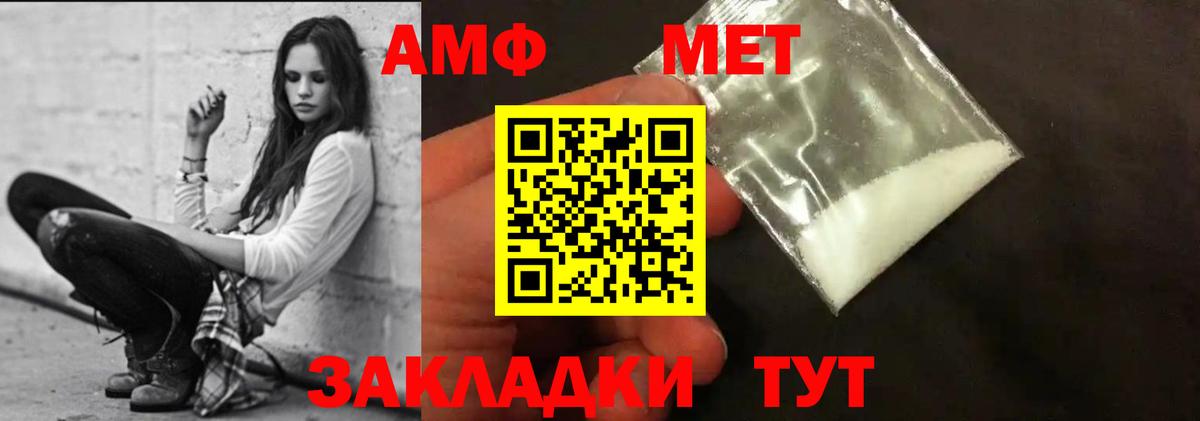 Амфетамин 98% Кубинка