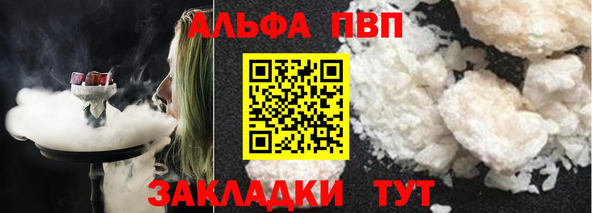 Гашиш  Кокаин  Кубинка  Марихуана  Вход с VPN  Гашиш  Меф  