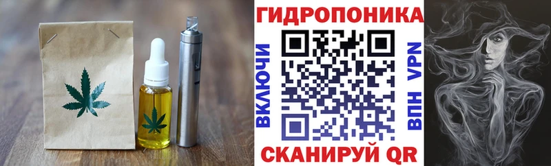 сайты даркнета какой сайт  Кубинка  Cannafood марихуана  кракен  