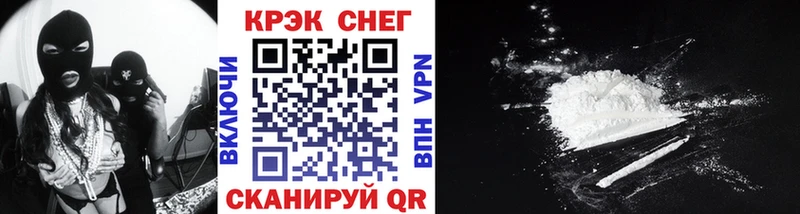 Cocaine 98% Кубинка