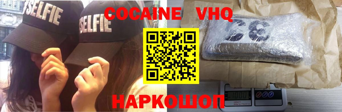 Кокаин Перу Кубинка