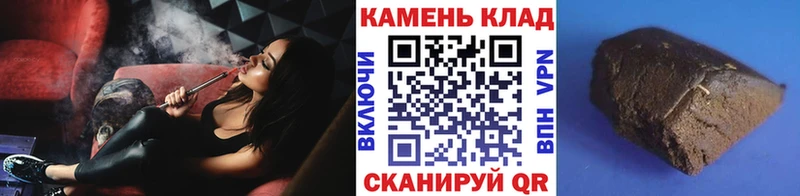 сколько стоит  ОМГ ОМГ как войти  ГАШ индика сатива  Кубинка 
