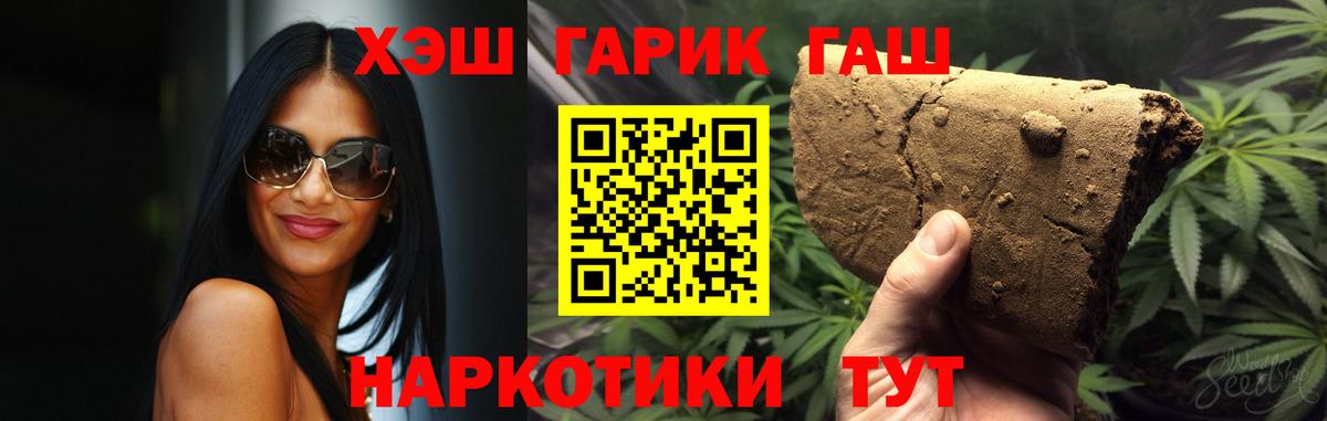 Кубинка  ГАШ hashish  наркота  Вход с VPN 