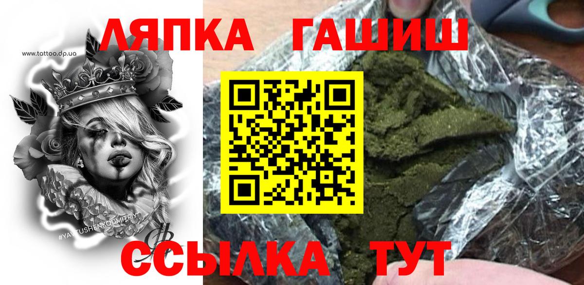 ГАШИШ 40% ТГК Кубинка