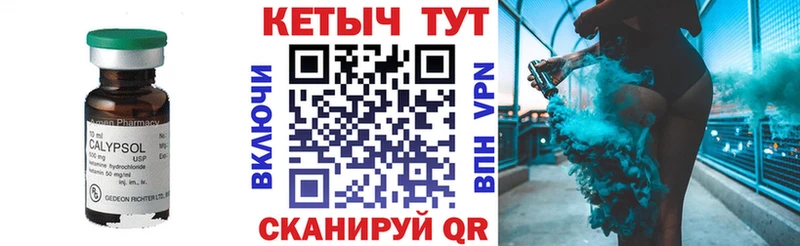 blacksprut онион  Кубинка  КЕТАМИН VHQ 