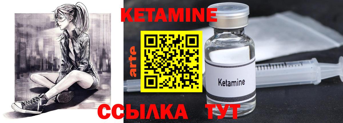 КЕТАМИН VHQ  Вход с VPN  МЕГА как войти  КЕТАМИН VHQ  Кубинка 