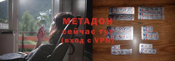 бутик Нефтекумск