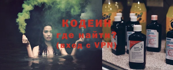 кокаин Армянск