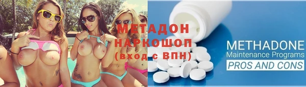 кокаин Армянск