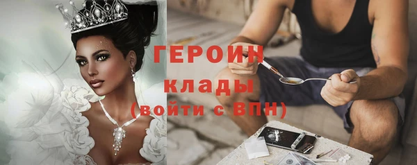 гидра Баксан