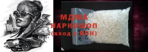 кокс Арсеньев
