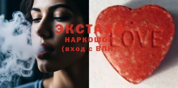 марки lsd Балабаново