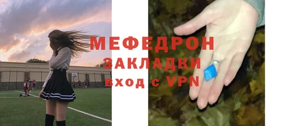 марки lsd Балабаново
