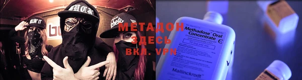 гидра Баксан