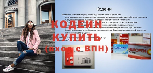 гидра Баксан