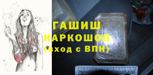 марки lsd Балабаново
