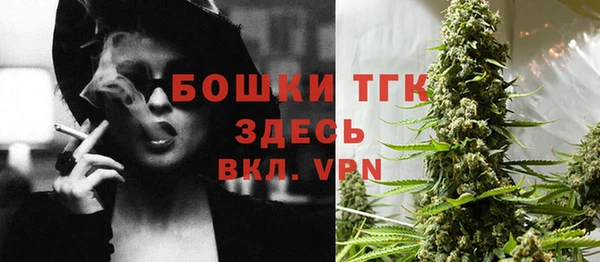 бутик Нефтекумск