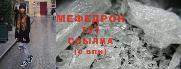марихуана Балахна