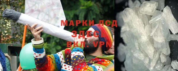 кокаин Армянск