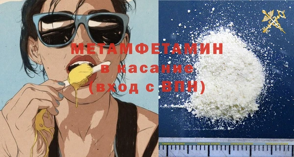 таблы Нея