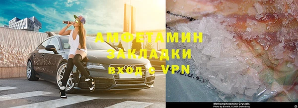 марки lsd Балабаново