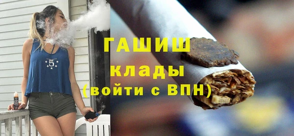 гидра Баксан