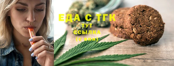 марки lsd Балабаново