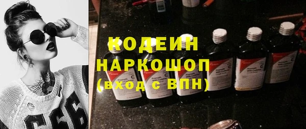 гидра Баксан