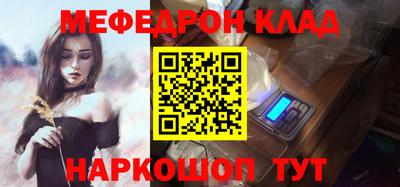 марки nbome Камышлов