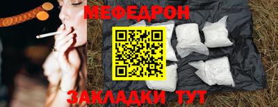 трава Ирбит