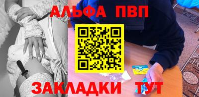 марки nbome Камышлов