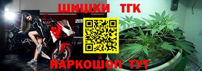 гашик Ипатово