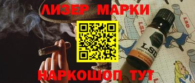 марки nbome Камышлов