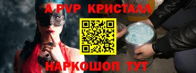 гашик Ипатово