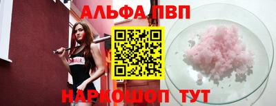 марки nbome Камышлов