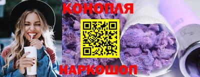 MESCALINE Канаш