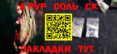 MESCALINE Канаш