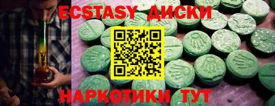 MESCALINE Канаш