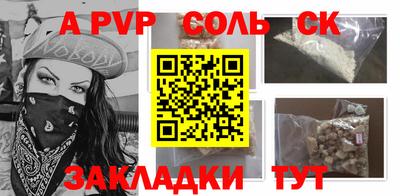 кокаин Рязань