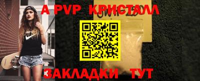 эйфоретик Рыбинск