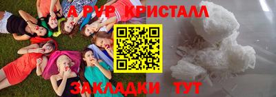 трава Ирбит