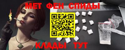 гашик Ипатово