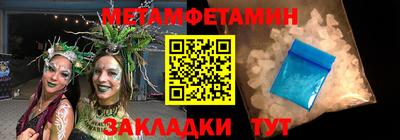 хмурый Рузаевка