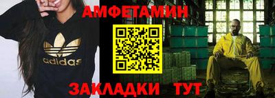 гашик Ипатово