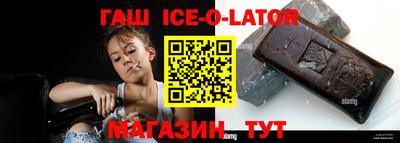 трава Ирбит