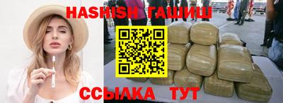гашик Ипатово