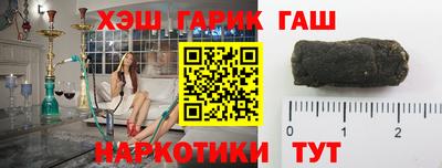 марки nbome Камышлов