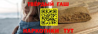 гашик Ипатово