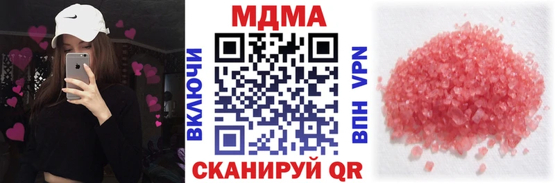 MDMA Molly  Кубинка 